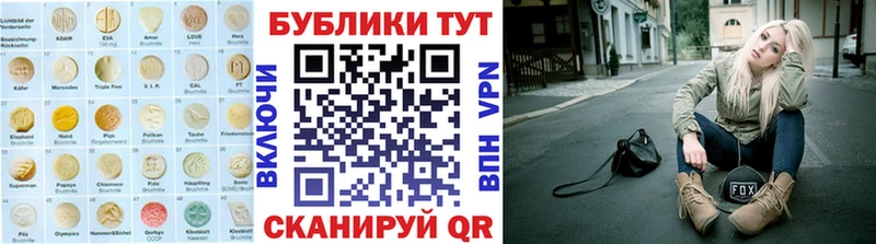 нарко площадка формула  ОМГ ОМГ сайт  Неман  Экстази Дубай 
