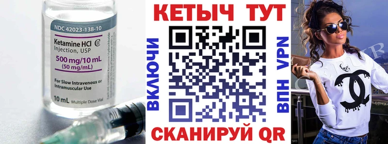 где купить наркотик  Неман  КЕТАМИН ketamine 