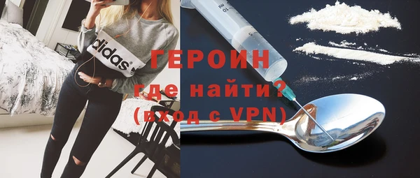 PSILOCYBIN Арсеньев