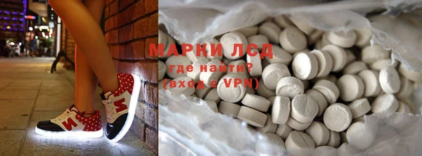 мяу мяу кристалл Армянск