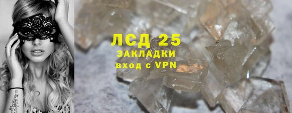 PSILOCYBIN Арсеньев