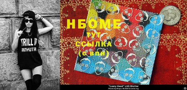 COCAINE Аркадак