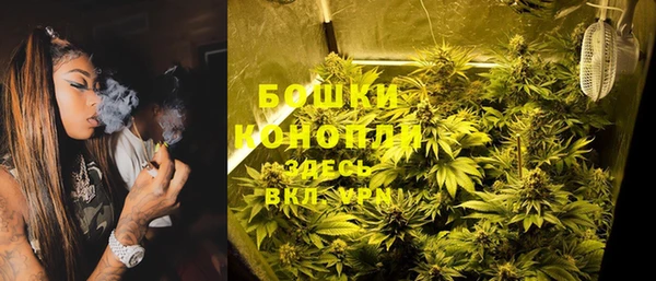 мяу мяу кристалл Армянск