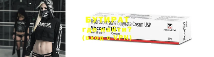 COCAINE Аркадак