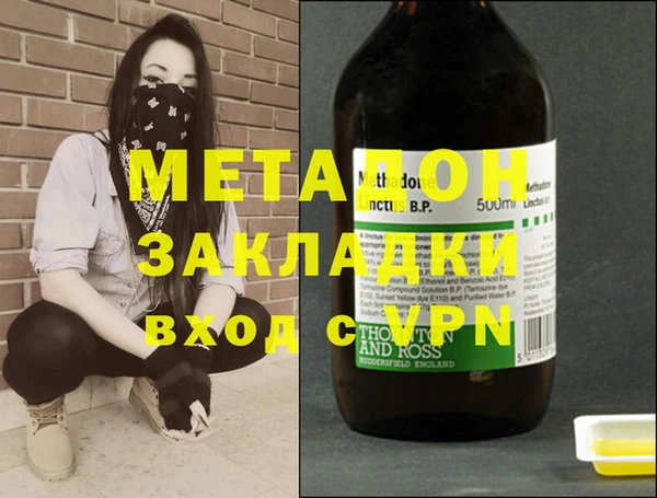 COCAINE Аркадак