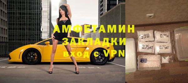 кокаин Пролетарск