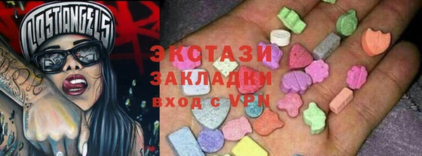 мяу мяу кристалл Армянск