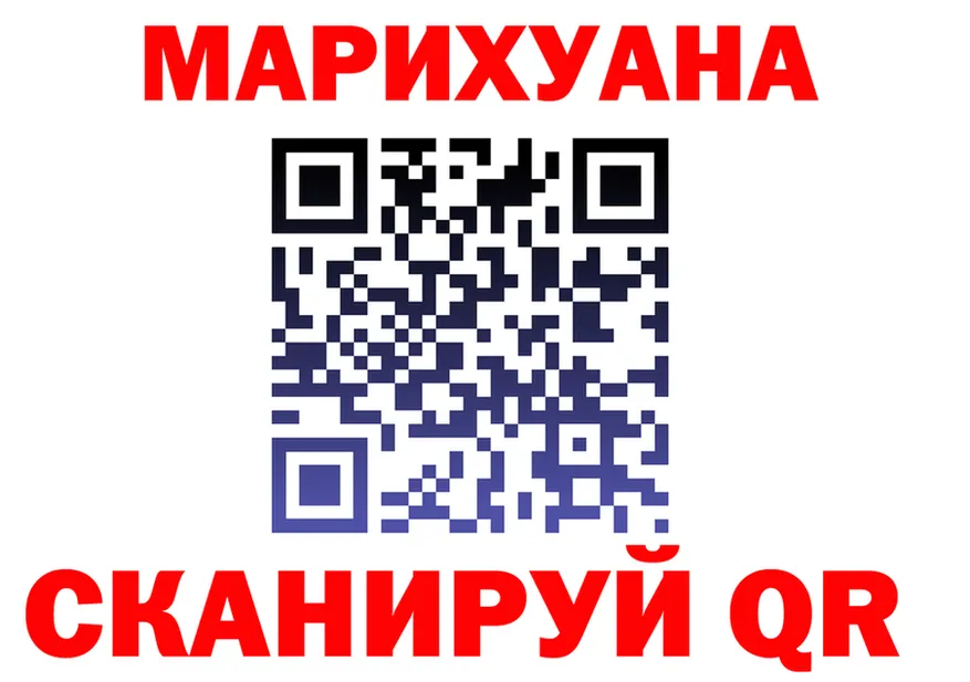 Каннабис план tor это мега Неман