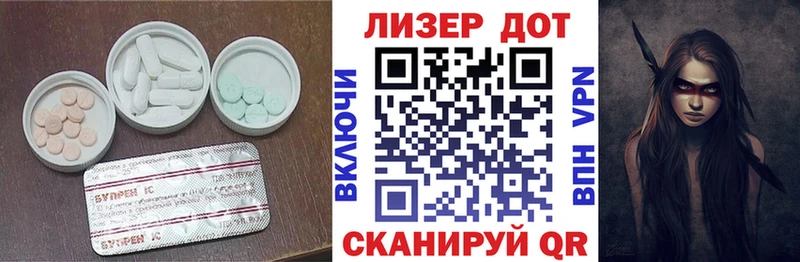 магазин Неман LSD-25 экстази кислота