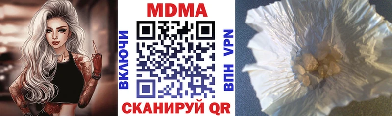 купить наркоту  Неман  даркнет Telegram  MDMA crystal 