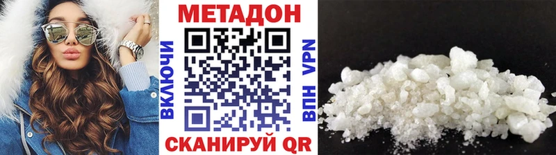 площадка клад Неман Метадон мёд OMG tor