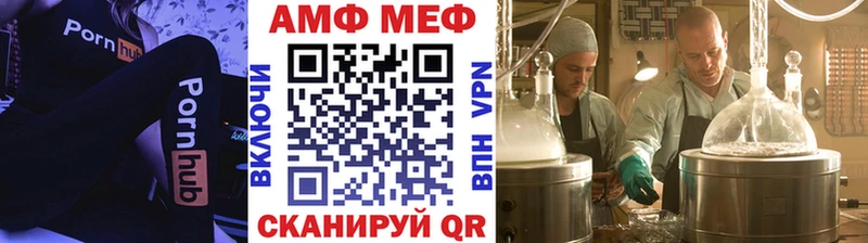 Метамфетамин мет  Неман 