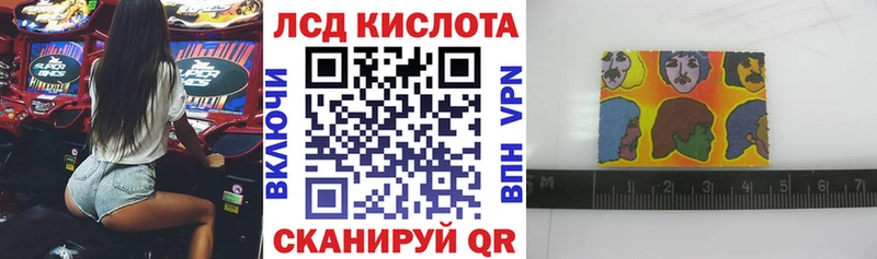 Наркотические марки 1500мкг  Неман 