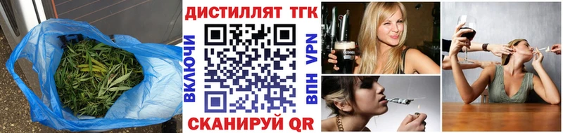 ТГК гашишное масло  Неман 