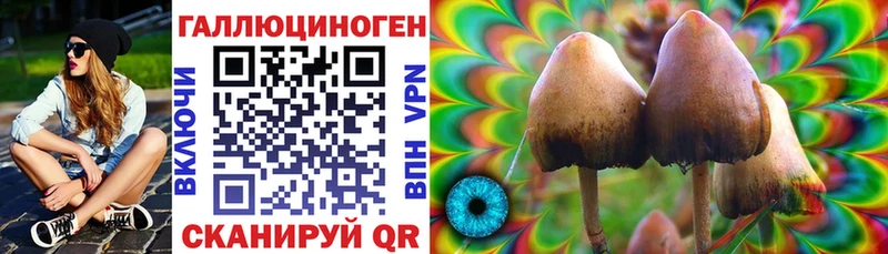 Псилоцибиновые грибы ЛСД  Неман 